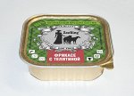 Новинка!! Полнорационный консервированный корм ZooRing для собак всех пород Паштет Фрикасе с телятиной. 100 гр