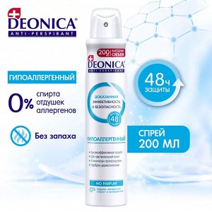 DEONICA Антиперспирант Гипоаллергенный, 200мл