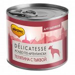 Влажный корм Мнямс Деликатес Паштет из телятины с тыквой для щенков всех пород &quot;Асадо по-аргентински&quot; 200 г