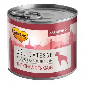 Влажный корм Мнямс Деликатес Паштет из телятины с тыквой для щенков всех пород "Асадо по-аргентински" 200 г