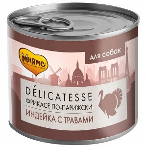 Влажный корм Мнямс Деликатес Паштет из индейки с травами для собак всех пород "Фрикасе по-парижски" 200 г
