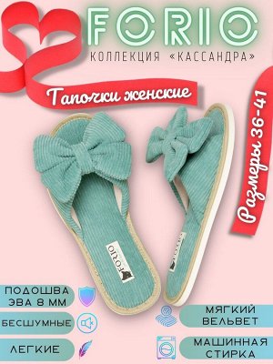 Вельветовые тапочки с двойным бантиком "Кассандра"