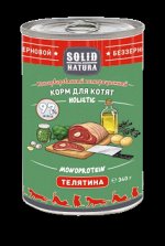 Solid Natura Selection с телятиной влажный корм для котят жестяная банка 0,34 кг