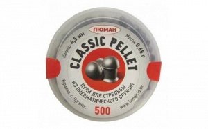 Пуля пневм. "Classic pellets", 0,65 г. 4,5 мм. (500 шт.) (36 в упаковке)
