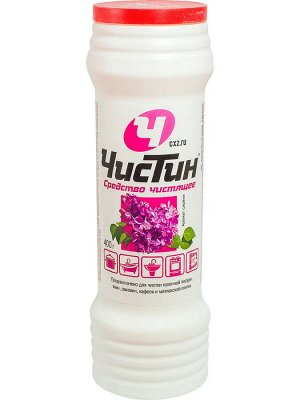 ЧИСТИН Чистящий порошок СИРЕНЬ