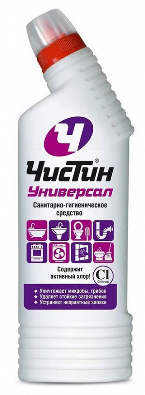 ЧИСТИН-САНИТАРНЫЙ Универсал /750