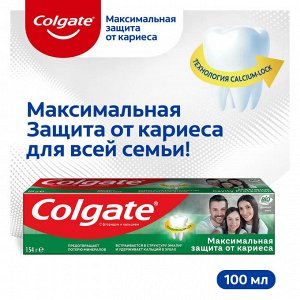 КОЛГЕЙТ Зубная паста Макс. защита Двойная мята /100