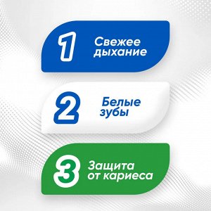 КОЛГЕЙТ Зубная паста Тройное действие /150