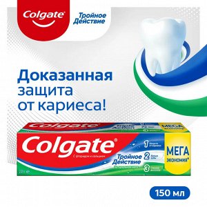 Зубная паста Colgate Тройное действие, 150 мл