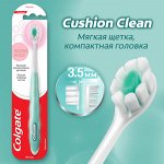 КОЛГЕЙТ Зубная щетка Cushion Clean, мягкая