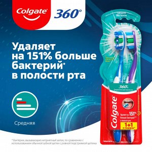 КОЛГЕЙТ Зубная щетка 360 Суперчистота средняя 1+1 !