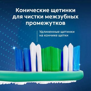КОЛГЕЙТ Зубная щетка 360 Суперчистота средняя