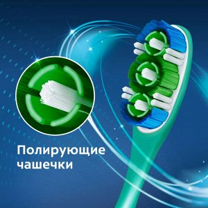 КОЛГЕЙТ Зубная щетка 360 Суперчистота средняя