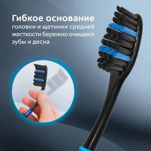 КОЛГЕЙТ Зубная щетка СуперФлекси Черная средняя 3+1 !