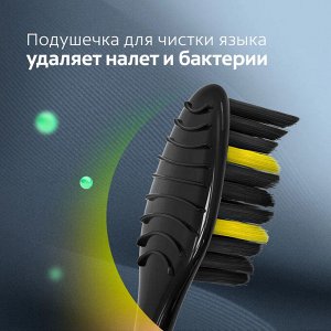 КОЛГЕЙТ Зубная щетка СуперФлекси Черная средняя 3+1 !