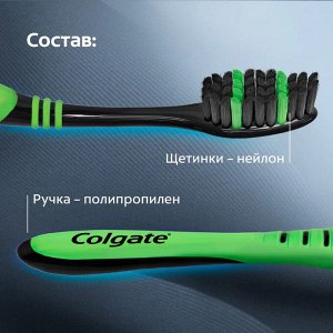 КОЛГЕЙТ Зубная щетка СуперФлекси Черная средняя 3+1 !