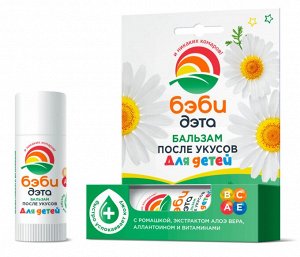 ДЭТА БЭБИ Бальзам-карандаш после укусов насекомых /10