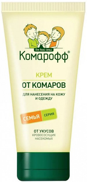 КОМАРОФФ Крем от укусов насекомых (пластик) /100