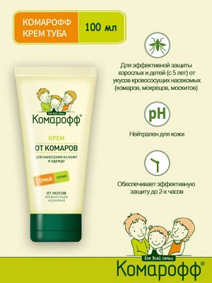 КОМАРОФФ Крем от укусов насекомых (пластик) /100