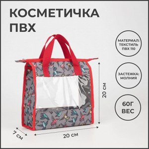 Косметичка на молнии, цвет серый