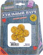 Набор &quot;Клевер&quot; АФ 10-052 &quot;Цветок&quot; (патч)
