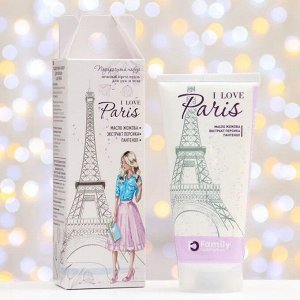 Vilsen I LOVE PARIS Нежный крем-вуаль для рук и тела 150мл