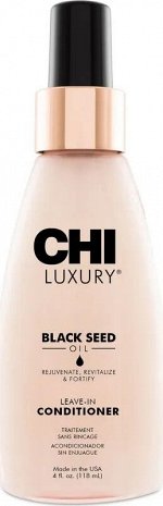 CHI Luxury Кондиционер несмываемый с маслом семян чёрного тмина 118 мл