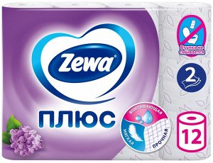 Zewa Туалетная бумага ПЛЮС 2-х слойная Аромат сирени 12 шт Зева