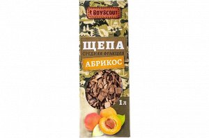 BOYSCOUT Щепа для копчения Абрикос, 1л /25, 61199