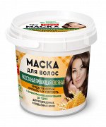 Маска НАРОДНЫЕ РЕЦЕПТЫ 155мл Восстанавливающая овсяная ГОСТ