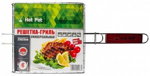 Hot Pot Решетка-гриль универсальная малая 43(+4)х23х23/12, 61336