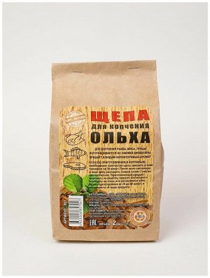 Щепа Ольха крафт-пакет 2 л/40, 001, 2л