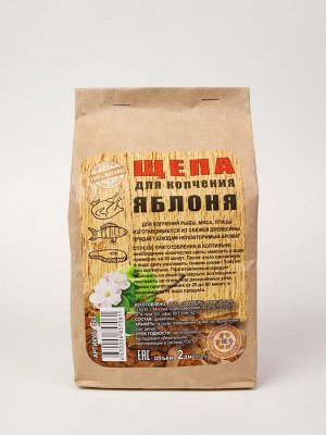 Щепа Яблоня  крафт-пакет 2 л/40, 003, 2л