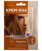 Крем-Хна в готовом виде с репейным маслом, цвет Карамель 50 мл