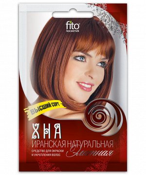 Фито Косметик Хна иранская элитная натуральная Fito Cosmetic 25 г