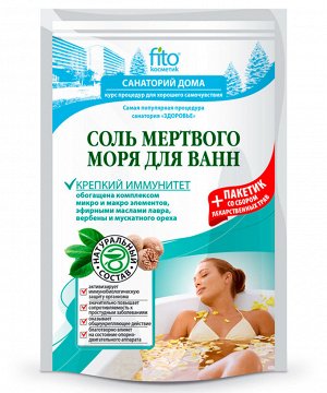Соль для ванн МЕРТВОЕ МОРЕ 500+30г Крепкий иммунитет