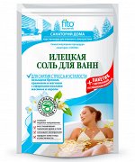 Соль д/ванны 530г. &quot;Санаторий дома &quot; Илецкая д/снятия усталости арт.6105/10/
