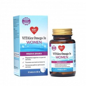 Vitalex Omega-3 Women, 60 капсул по 500 мг