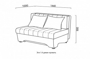 Малогабаритный диван Эпл 1,40 (поролон) + 2 подушки