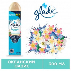 Освежитель Glade Океанский оазис  300 мл
