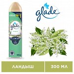 ГЛЭЙД - аэрозоль Ландыш
