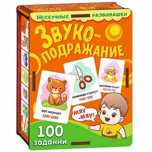 Деревянная игра "Звукоподражание" 8596 /37