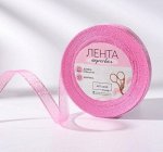Лента парчовая 10мм х 23м
