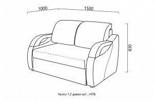 Малогабаритный диван Челси 1,2 (независимый пружинный блок) +2подушки