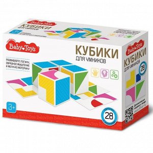 Кубики пластиковые "Кубики для умников"  4 шт с карточками Baby Toys 04310
