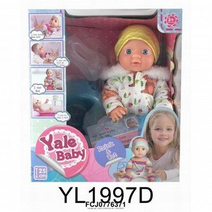 Пупс Yale Baby 1997DYSYL в коробке