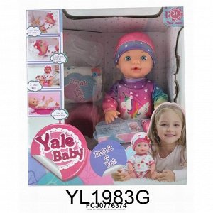 Пупс Yale Baby 1983GYSYL в коробке
