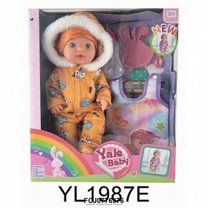 Пупс Yale Baby 1987EYSYL в коробке