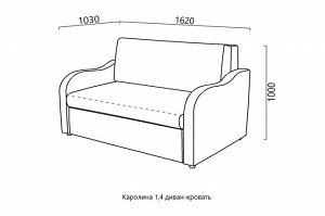 Малогабаритный диван Каролина 1,4 (поролон)