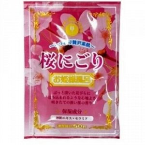 Соль для принятия ванны "Novopin Princess Bath Salt" с ароматом сакуры (1 пакет 50 г)